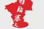 开云体育-威观宁夏：宁超第三轮“双虫会”，银川“换刀”平罗“磨枪”，谁将更胜一筹？