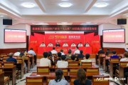 开云体育平台-2026年广州市“飞人杯”田径接力赛5月中旬开赛