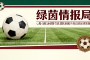开云体育平台-迪亚斯坚称离开利物浦加盟拜仁是‘正确选择’